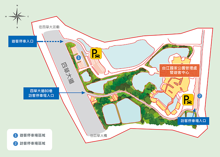 台江國家公園遊客中心