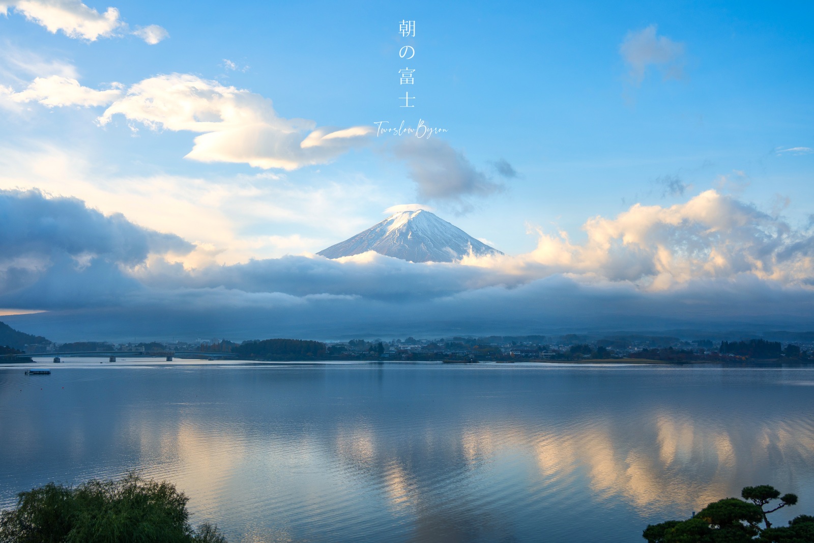 【河口湖住宿】秀峰閣湖月｜所有房間都能看見河口湖及富士山，豐盛的懷石料理和露天溫泉